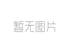 世界海拔最高！華能納古光伏電站一期項目并網發電